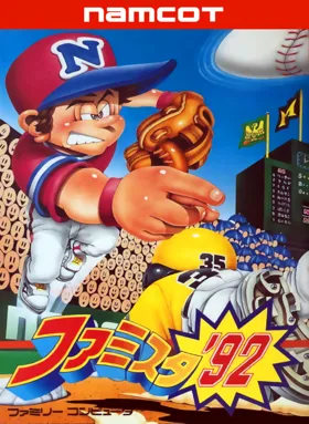 Famista '92 (Japan) box cover front